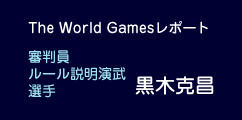 The World Games|[g
